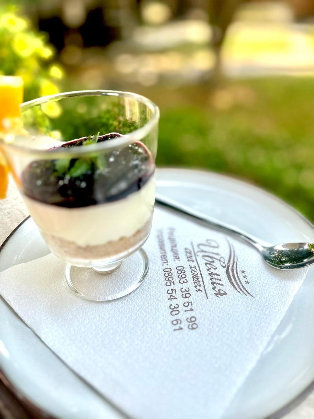 Spa Hotel Ivelia Dubnitsa Экстерьер фото