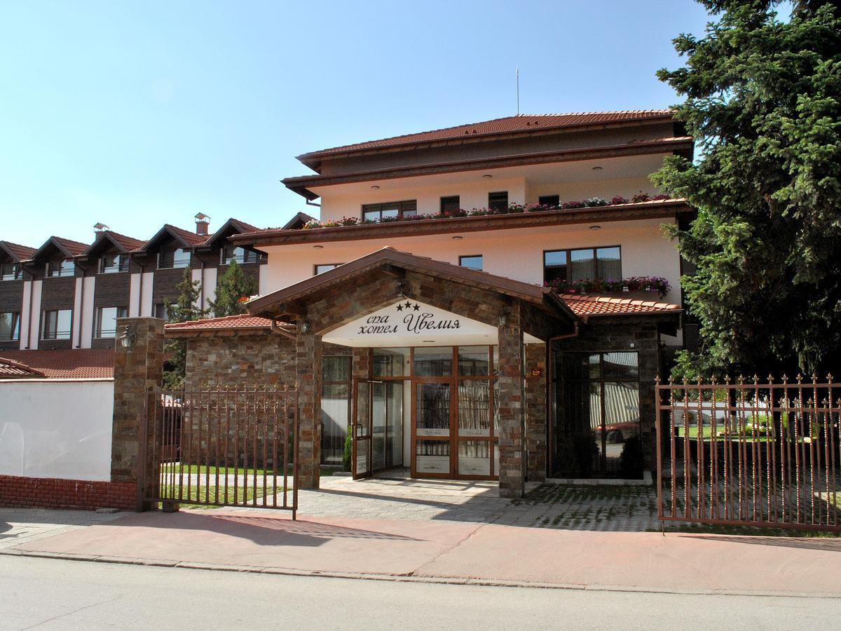 Spa Hotel Ivelia Dubnitsa Экстерьер фото
