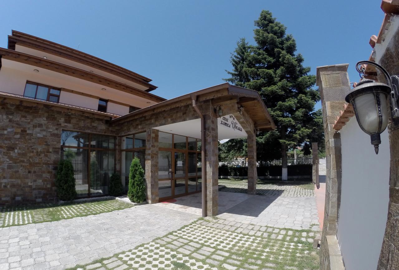 Spa Hotel Ivelia Dubnitsa Экстерьер фото